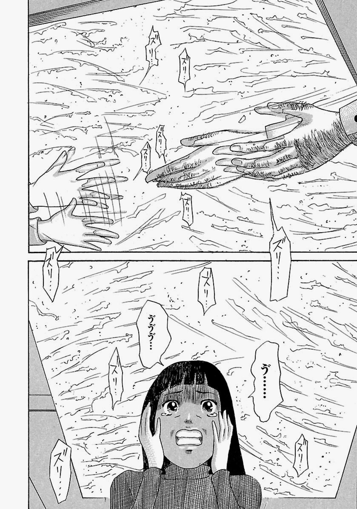 中野 ざんねんなこ のんちゃん T Co Pfmsxyhpye 読んでください なぜ今 ざんねんなこ のんちゃんなのか 回転寿司だけで涙が出るほど喜ぶ美少女のんちゃん 守りたいこの笑顔 しかしのんちゃんの笑顔は守られません のんちゃんが幸せを