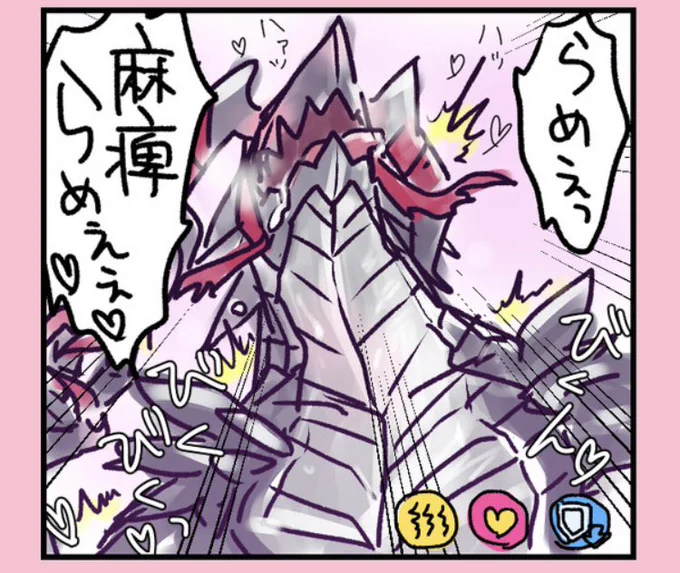 なんとなく見返してたんだけど
コレすごいエッチじゃない??
筆がのりにのった記憶が 