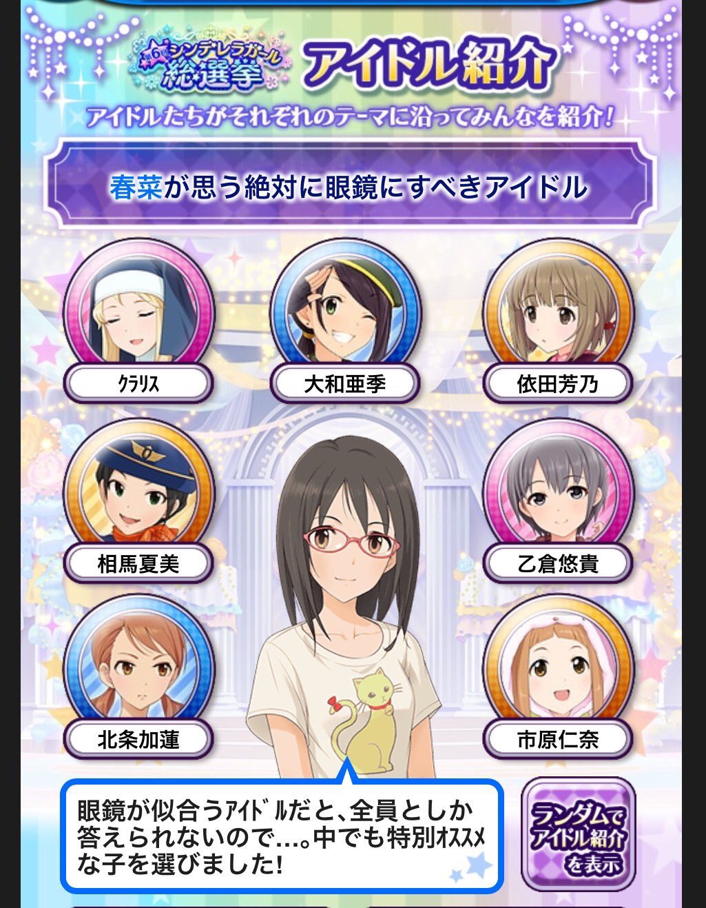 乙倉悠貴 公式法被、ペンライト FYWFpnaacAABdmE.jpg