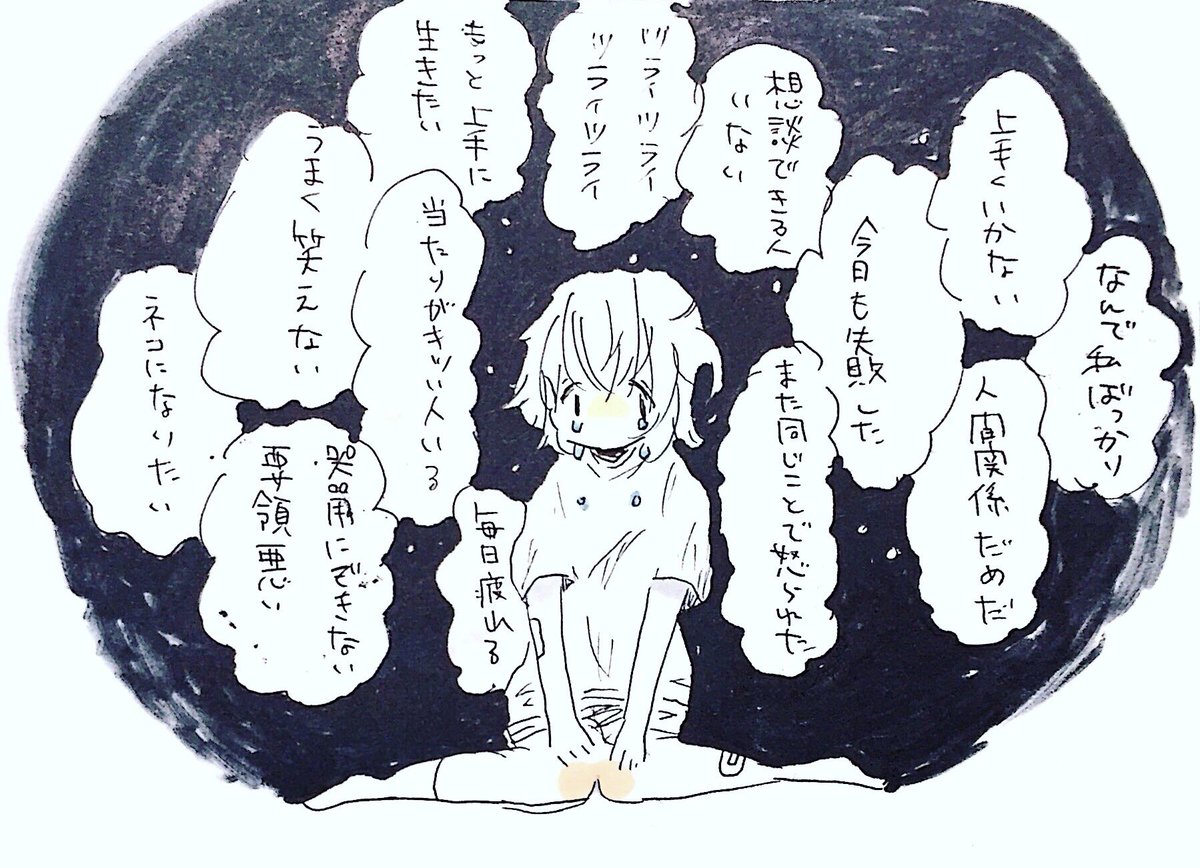 インディーズ時代はイケイケだったのにメジャーになってからは落ち着いてしまったような感覚に似てる 