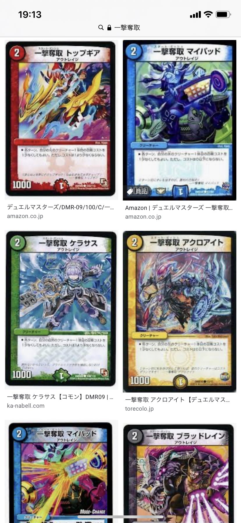 とも 色が2色とは言え一撃奪取シリーズが過去になってしまった T Co Trl5fnpqhm Twitter