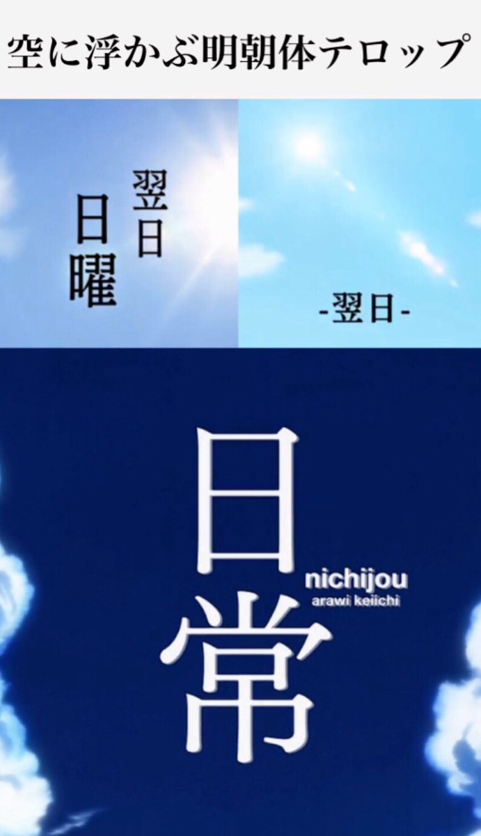 Yamamoto___Shin's tweet image. 普段あまり着目しない京アニ作品の共通点
#アニメ好きと繋がりたい
#アニメ好きな人RT・いいね