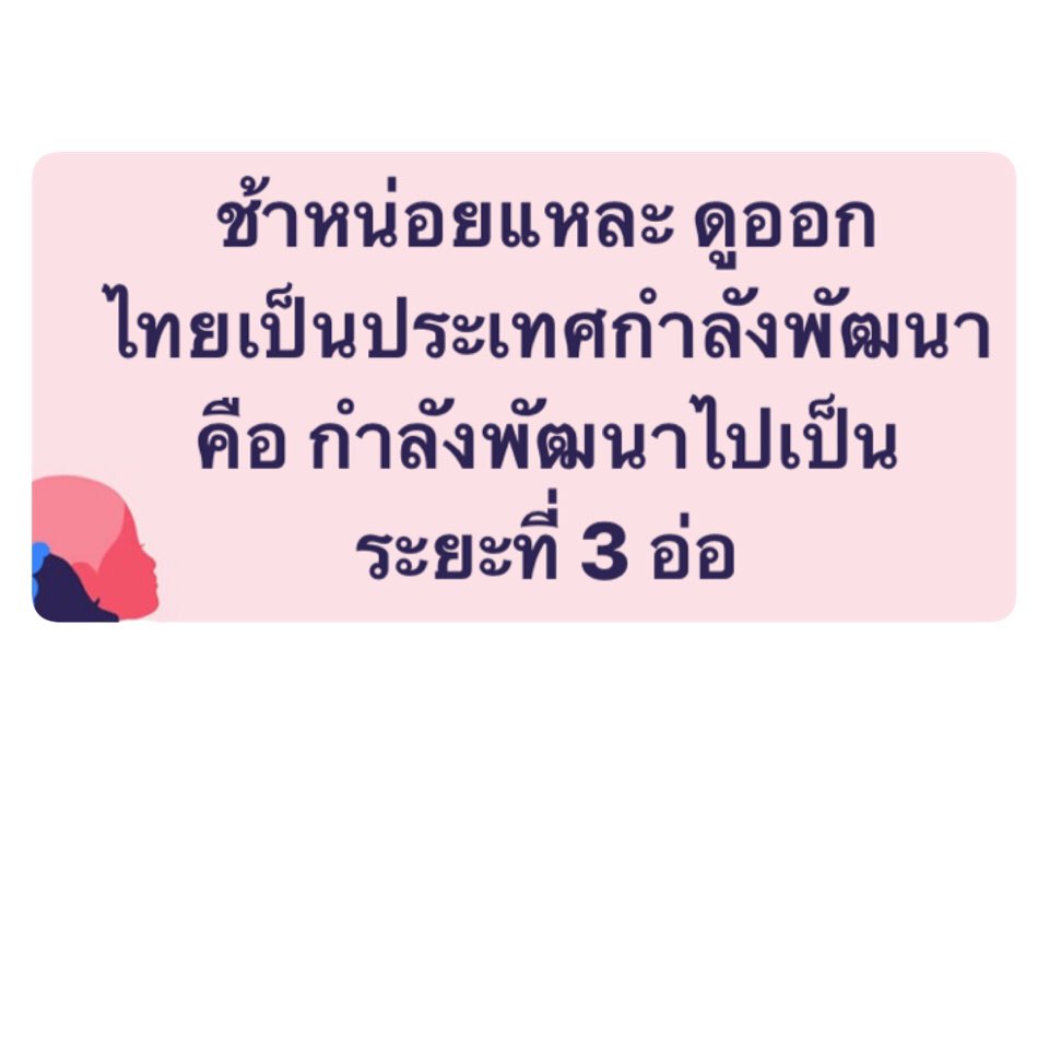 PoMMeMiNii's tweet photo. กำลังพัฒนา
#โควิค19 #โควิท_19 #CoronavirusOutbreak https://t.co/k26buiTeZ0