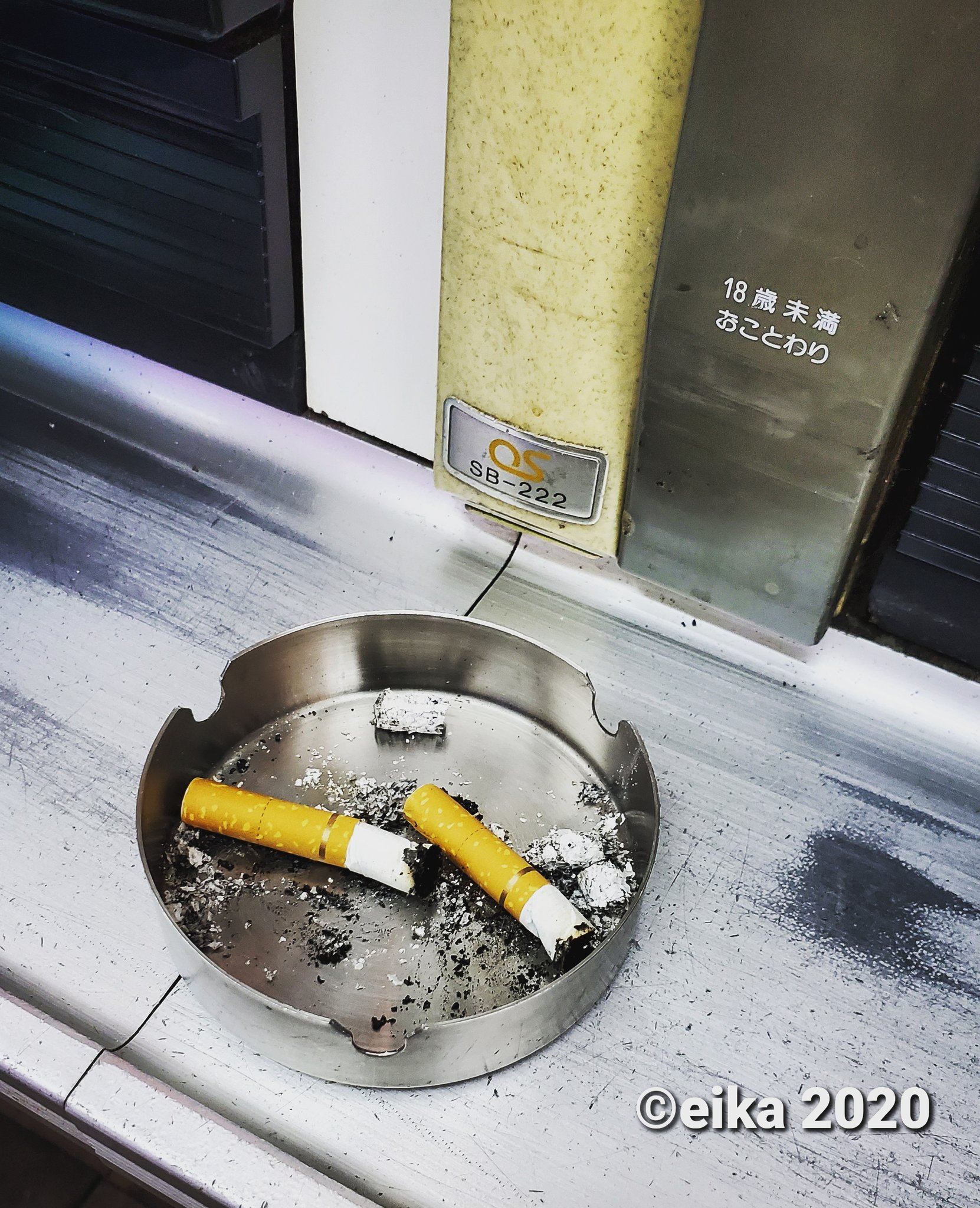 栄華 自分は嫌煙家だと思う 全面禁煙はありがたい でも喫煙者が追いやられるのを見るのは気持ちの良いことではないし パチンコの歴史に関心がある者として 喫煙可能なパチンコ店 の時代が終わることに複雑な感慨がある あと半月 タバコが吸えるホール