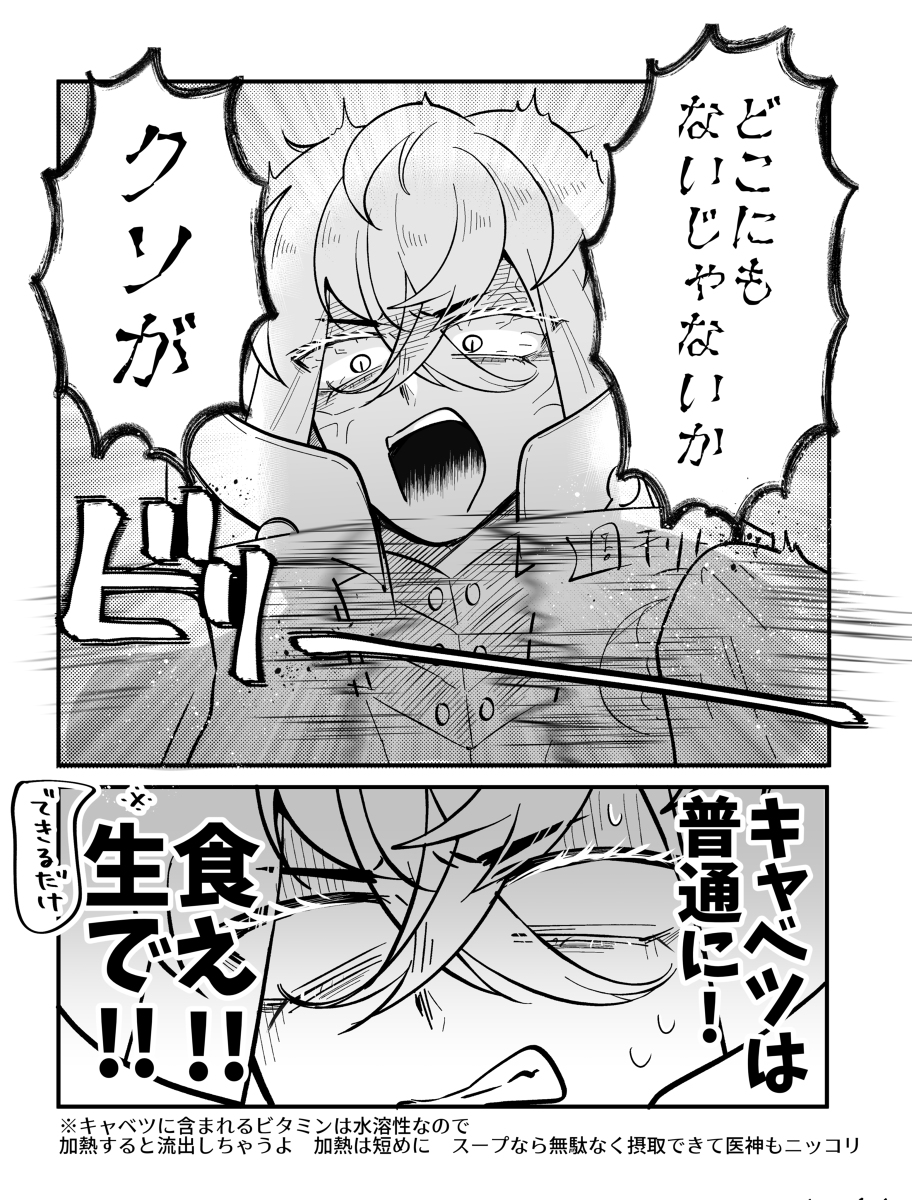 ついろぐ22(FGO) #Fate/GrandOrder #FGO #アヴィケブロン(fate) #アスクレピオス(Fate) #キルケー(Fate) #オデュッセウス(Fate) #マンドリカルド(Fate) #ぐだ子 https://t.co/WzfcoEKPy8 