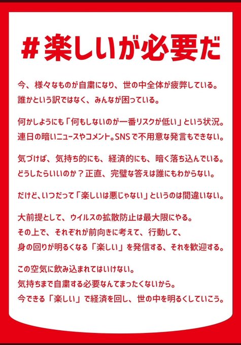 コスプレイヤーいちごのTwitter画像39