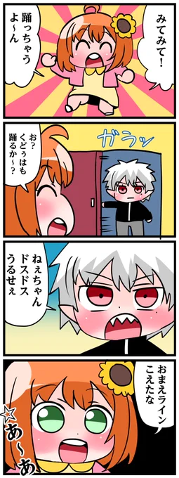 #ひまあーと #KuzuArt 