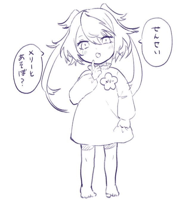 あんまりかわいく描けなかったから、リベンジメリー 