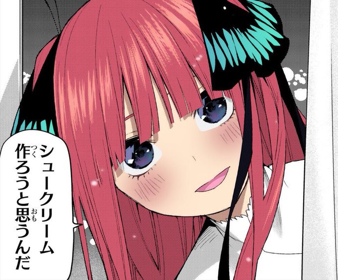 資格の勉強をする二乃さんがTwitterに投稿した中野二乃(五等分の花嫁)のイラスト。