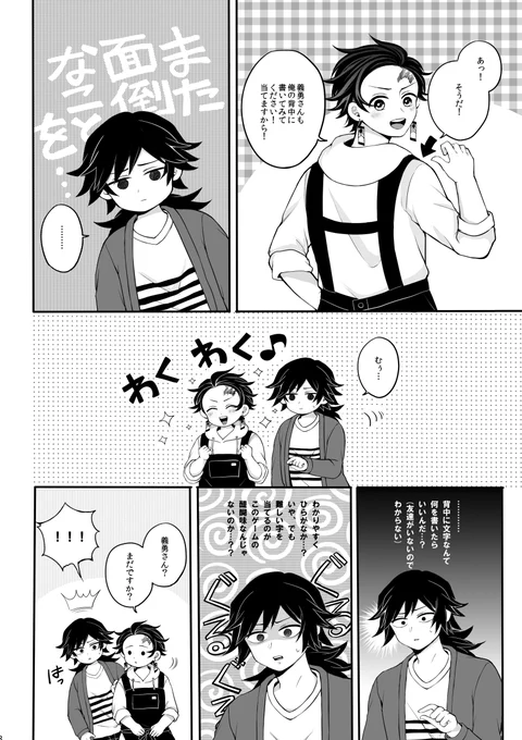 (2/3) 