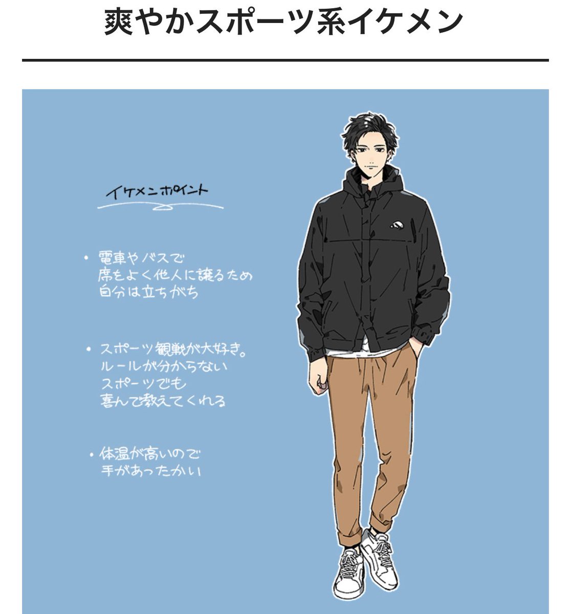 Vivi あなたがうまくいく理想のイケメンってどのタイプ 診断結果は７タイプ 那多ここね先生 Natakokone による イケメン診断 はこちらから T Co Bmfda9r1hk