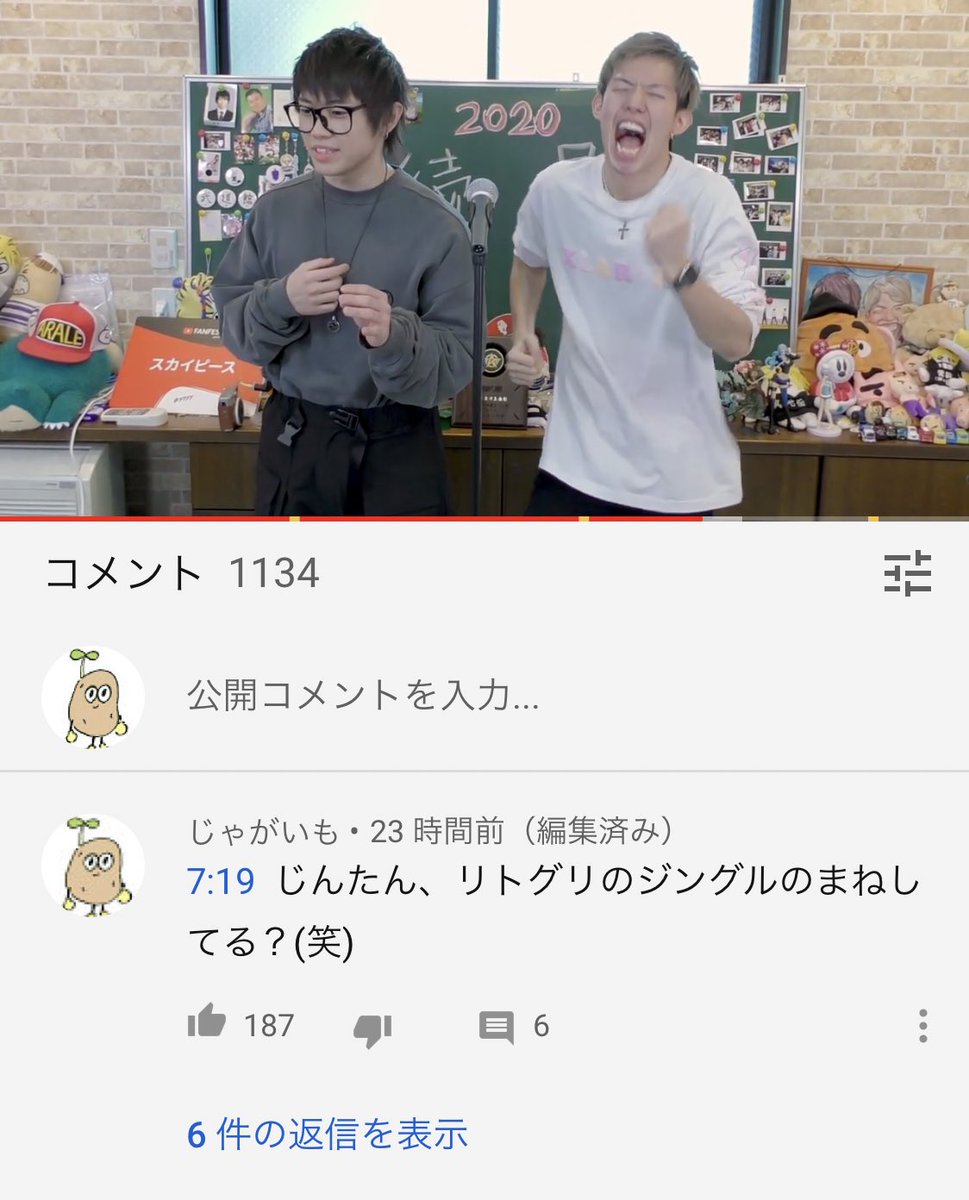 maju____r's tweet photo. ちなみにこのコメントしたの私😂
スカイピースかなり見てます…
隠れ推しです…(笑)
CDTVえもえもです…… https://t.co/0pPpYSwCxs