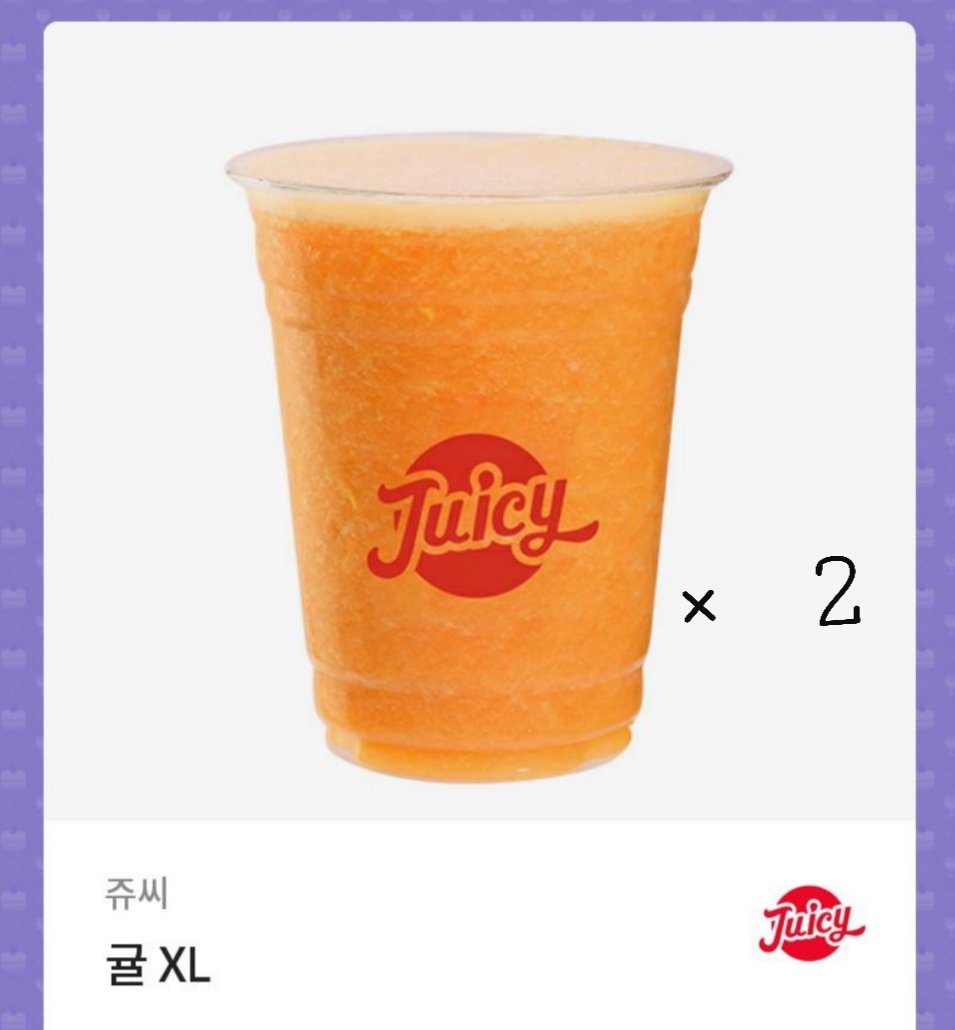 0220beach's tweet photo. 비치(@0220beach) 팔로워 220명 기념 귤귤이벤트🍊

이 글 RT해주신 분들 중 ✌분, ✌분
총 4분께 사진 속 기프티콘을 드립니다!

당발은 3월 22일 PM02:20에 하겠습니다👋

진우와 원팀을 사랑해주시는 모든 분들 감사합니다👍

#원팀 #1TEAM 
#���우 #이진우 #JINWOO https://t.co/KyxgXA1WB7