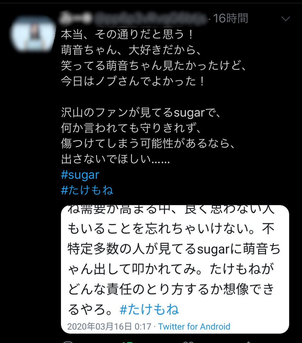 🐝恋は続くよどこまでも続編 青春 高校生小説一覧（2ページ目）