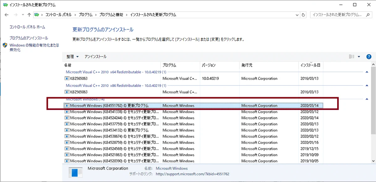 Windowsアップデートの影響でSteamにログインできない事態が発生中！