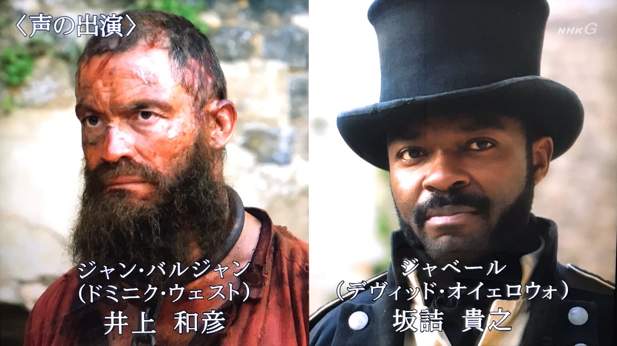 2 3 にのさん 昨夜から始まった レ ミゼラブル ジャン バルジャンの吹き替えが井上和彦さんなのに全く気付かなかった 何年 ファンやってんだよ ファンテーヌはドラマ版でも美人さん なのに何であんなクズ男に引っかかるかなぁ 次回から