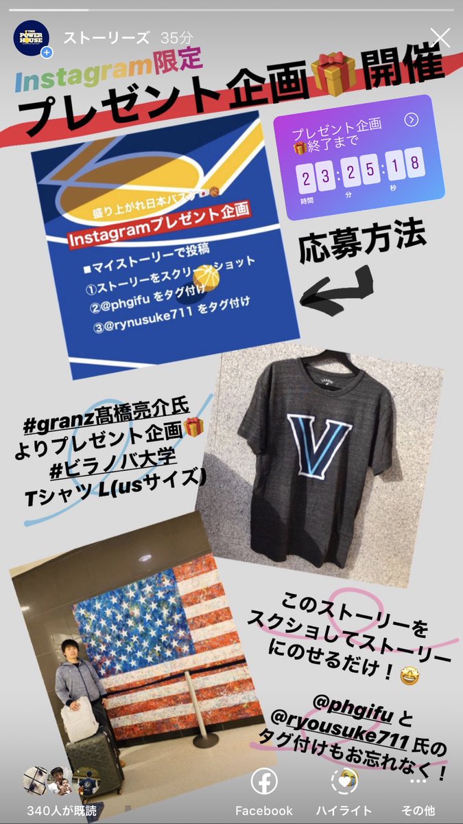 ビラノバ大学 Twitter Search ビラノバ大学 Twitter Search