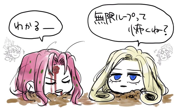 今日のボスのtwitterイラスト検索結果 古い順 今日のボスのtwitterイラスト検索結果 古い順