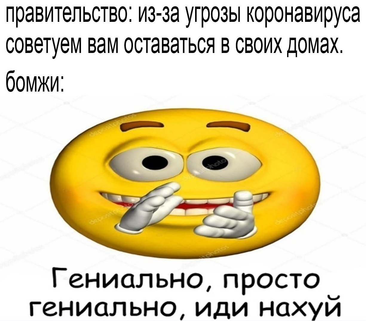 Русское ну пожалуйста давайте попу идинахуй русское