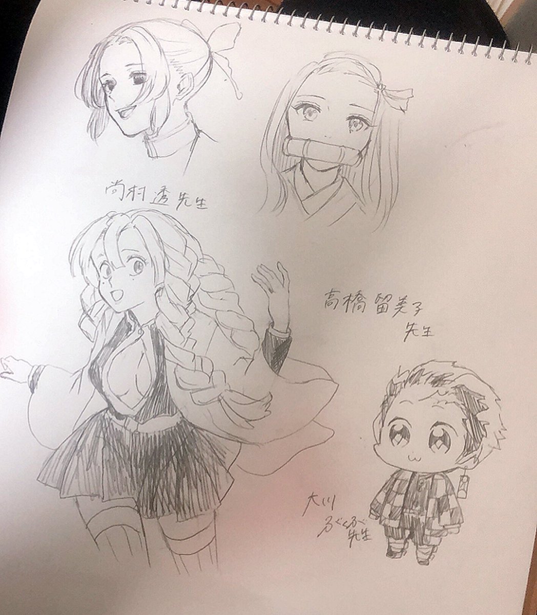 田中圭一先生発案のゲリラ企画 イタコマンガ家 鬼滅まつり イタコマンガ家が繰り出す 鬼滅キャラの数々 2ページ目 Togetter 田中圭一先生発案のゲリラ企画 イタコマンガ家 鬼滅まつり イタコマンガ家が繰り出す 鬼滅キャラの数々 2ページ目 Togetter