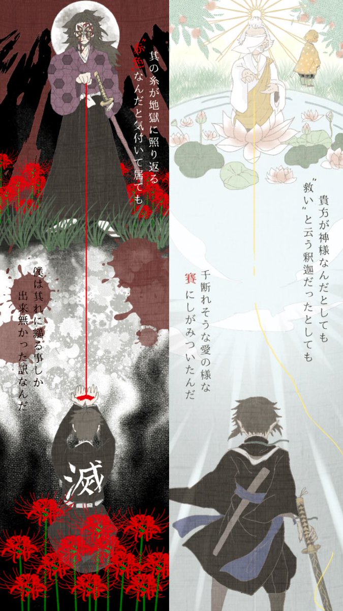 蜘蛛の糸 The Spider S Thread Japaneseclass Jp 蜘蛛の糸 The Spider S Thread Japaneseclass Jp