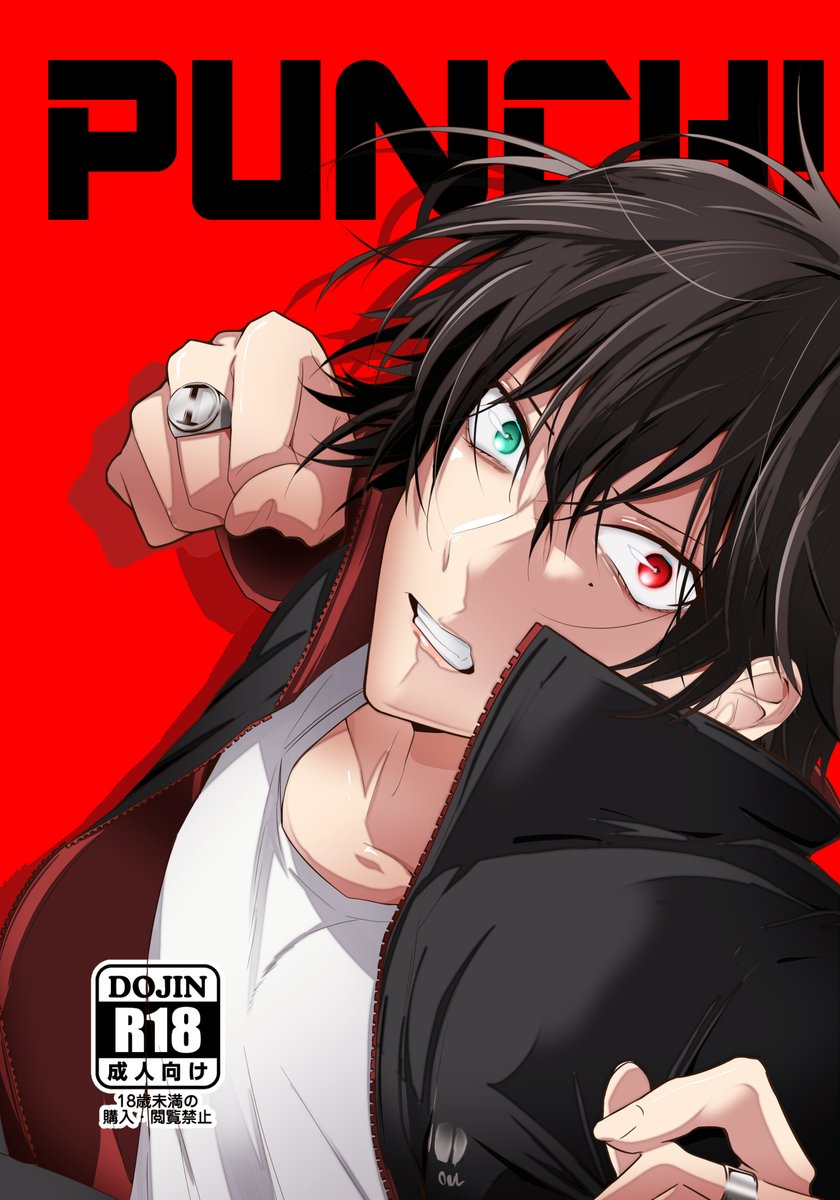 🔥通販🔥
🔻かませ喝采IsThatご覧じろ!
https://t.co/Ro3akypW4n
🔻PUNCH!
https://t.co/uVlQMb3oQT
🔻【朗報】即落ち2コマ!
https://t.co/2fUAkPTfPQ
🔻繧、繝ウ繝吶■繝繝シ!
https://t.co/ny3LeWvBhe 
