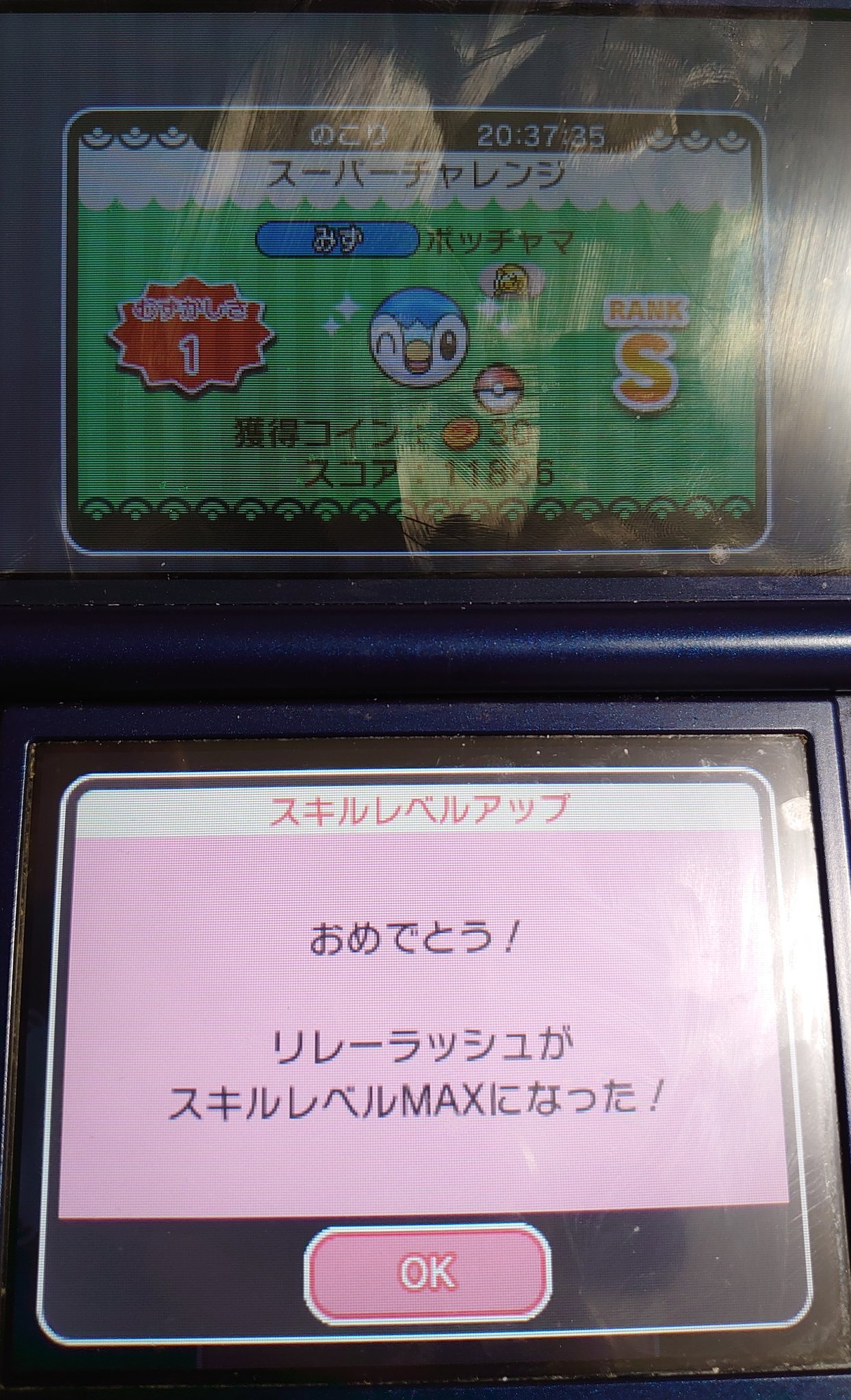 ゆう ポケとる ポケとる よし ウィンクポッチャマ終わり メインやろ ブルンゲル今日の分やるの忘れてた やる え T Co Amc2zhaaa4 Twitter