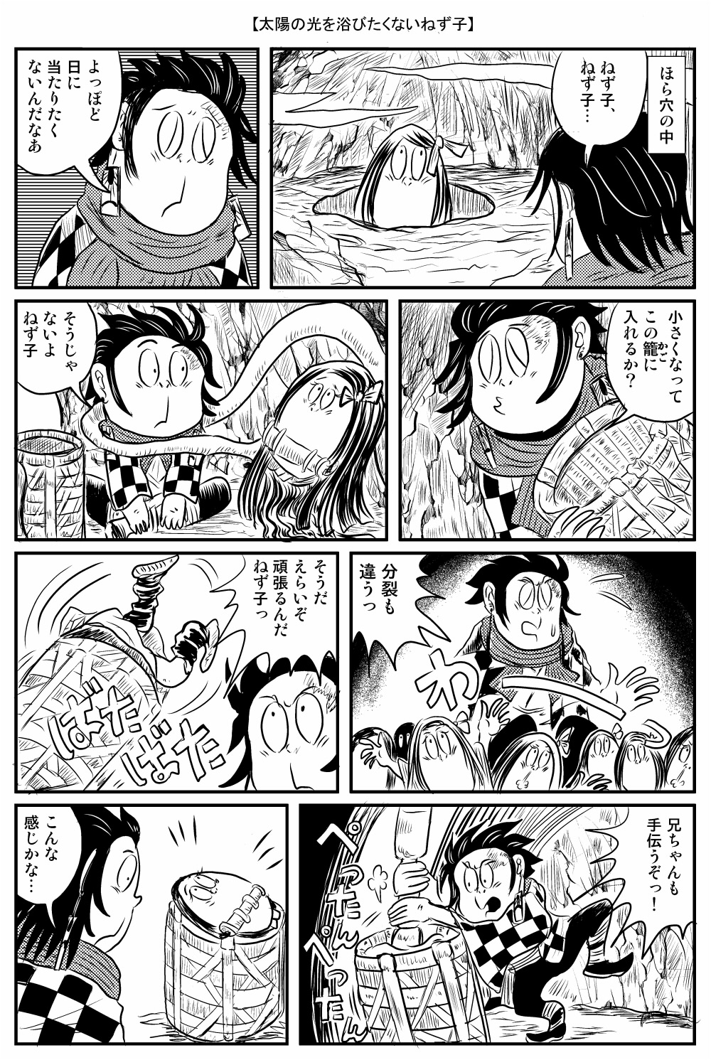 猫間川よしを on X: 