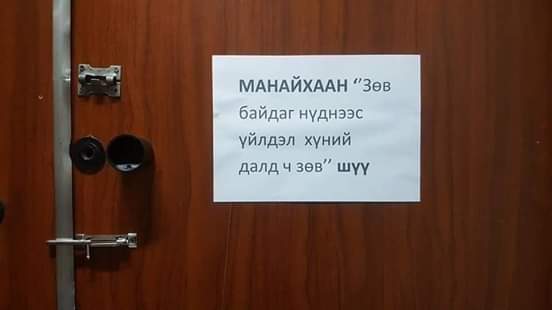 abayamba's tweet photo. Гар утасны хээн түгжээ тайлдаг хүн л ойлгоно #гэнээ 🤪🤣😂 https://t.co/iDTm08Yd1k