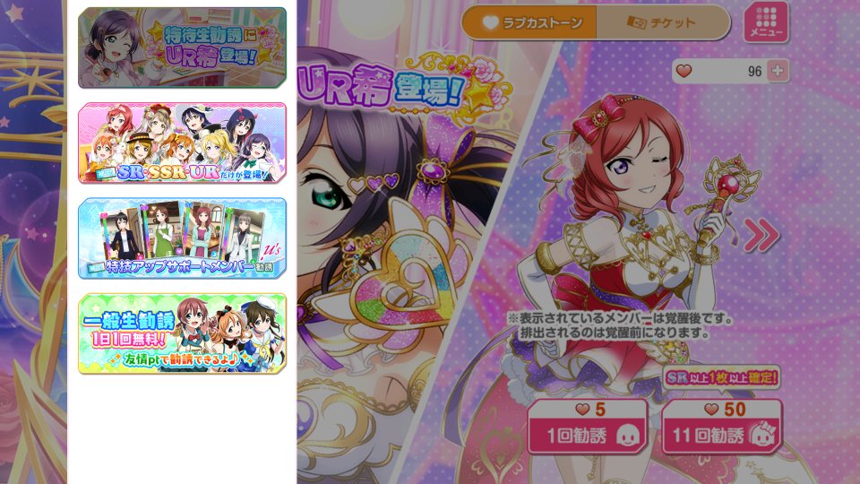 スティランザー スクフェスがまたまたui改悪しやがった 別の勧誘に行くのにいちいちメニュー開かなきゃいけない 勧チケ使うにも切り替えが必要になった ほんと 無駄な一手間挟むの好きだな 最近の改悪ラッシュは意図的に人減らそうとしてるんじゃない スティランザー スクフェスがまたまたui改悪しやがった 別の勧誘に行くのにいちいちメニュー開かなきゃいけない 勧チケ使うにも切り替えが必要になった ほんと 無駄な一手間挟むの好きだな 最近の改悪ラッシュは意図的に人減らそうとしてるんじゃない