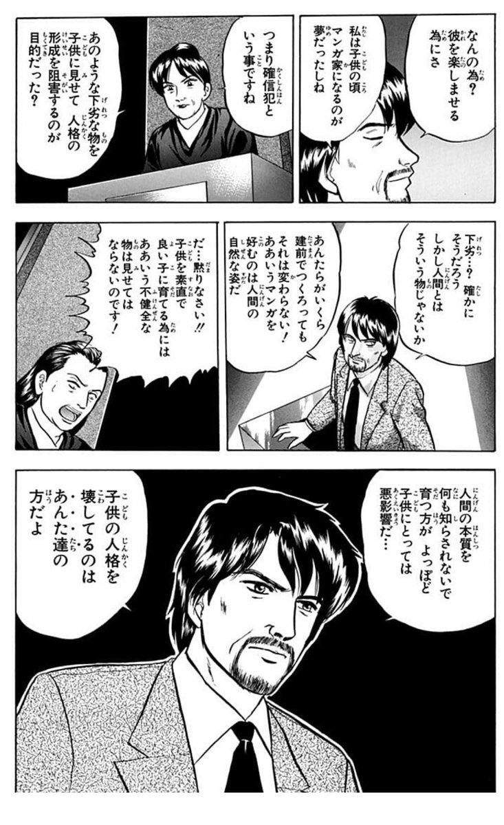 アウターゾーン アウターゾーン