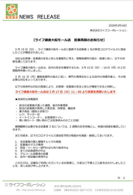 山本ともひろ Ty Polepole 年03月 Page 2 Twilog