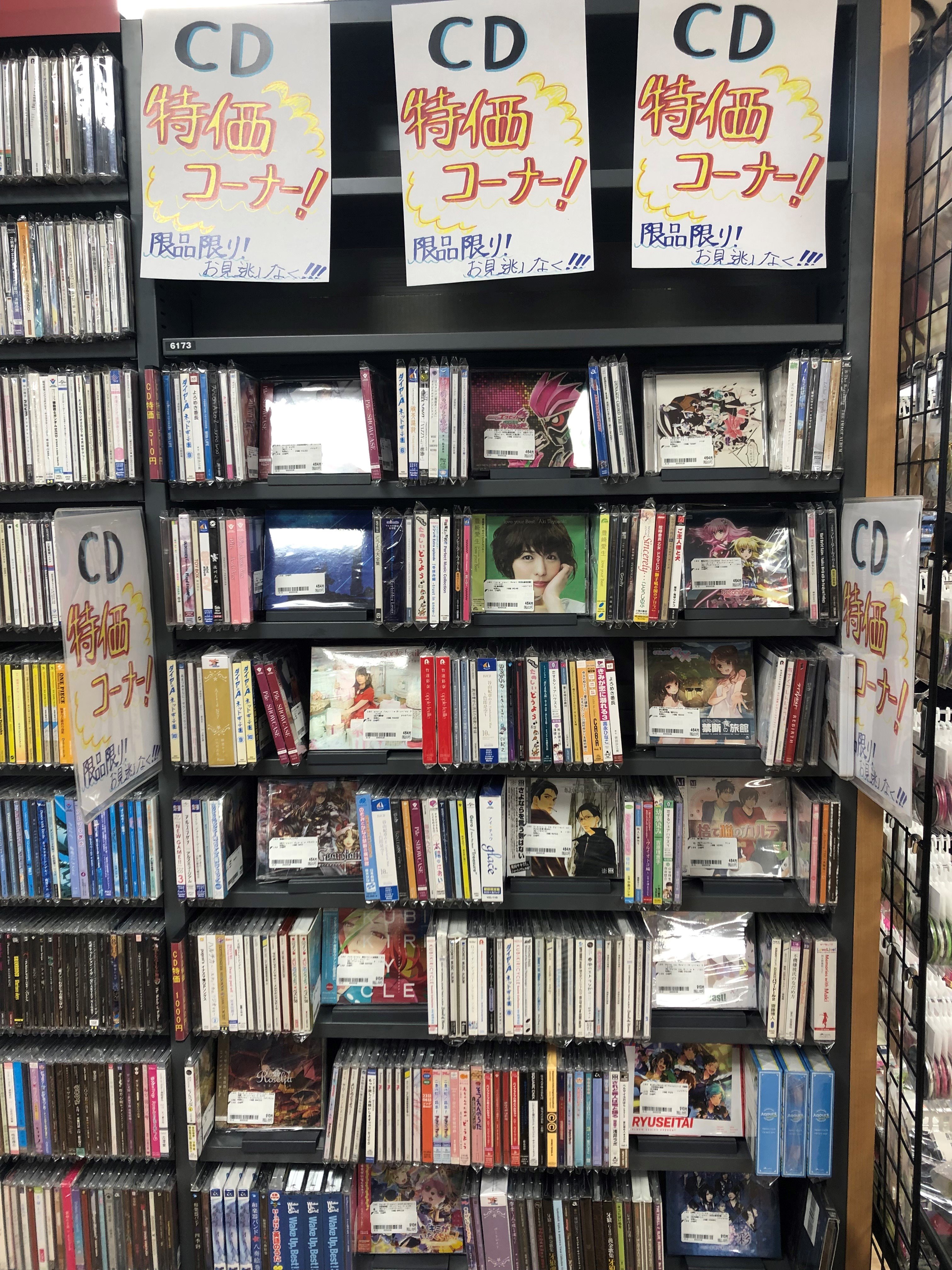 ブックオフ新宿駅西口店 Bookoffshinjuku Twitter