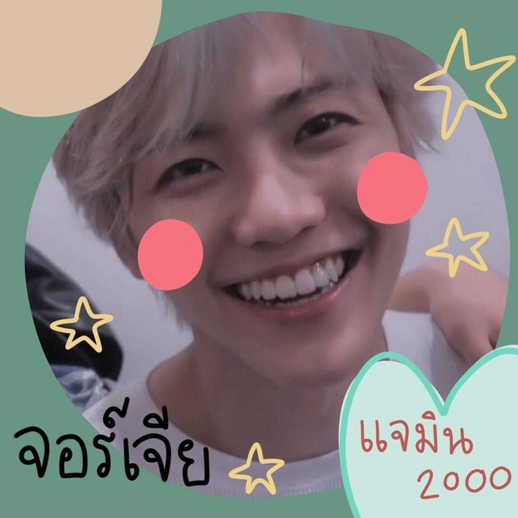 rt back in pin or fav / ทยอยรีอยู่ครับ tweet media