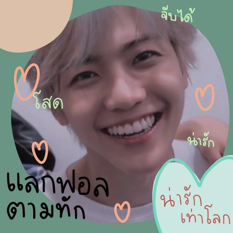 rt back in pin or fav / ทยอยรีอยู่ครับ tweet media