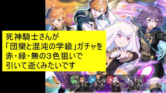 死神騎士のtwitterイラスト検索結果 古い順 死神騎士のtwitterイラスト検索結果 古い順