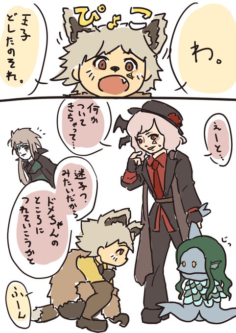 ツイステのイラストまとめ 古い順 ツイステのイラストまとめ 古い順