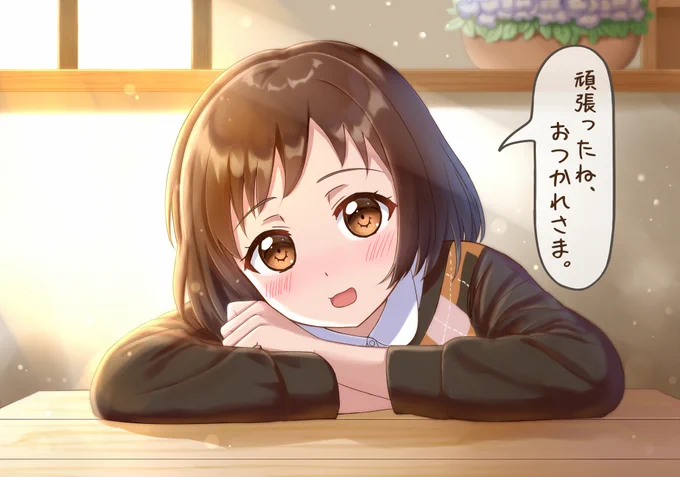 ふたりきり、羽沢珈琲店にて。 