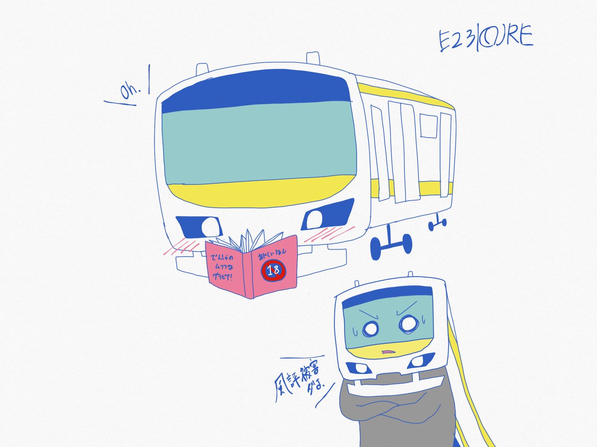 電車イラスト 鉄道会社キャラ絵まとめ Min T ミント 電車イラスト 鉄道会社キャラ絵まとめ Min T ミント
