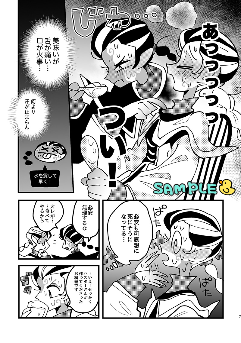 新刊通販です!!!🐥
『いっぱい食べるむじょが好き!』
A5/20ページ
無常2人のアルティメット仲良しグルメ本。
イチャイチャ仲良くご飯を食べまくります。

🐣Pixivにサンプルたくさんあるので良ければ!
https://t.co/lK8crZ5Ubk
🐣通販はこちら
https://t.co/a0lG5xML6Q 