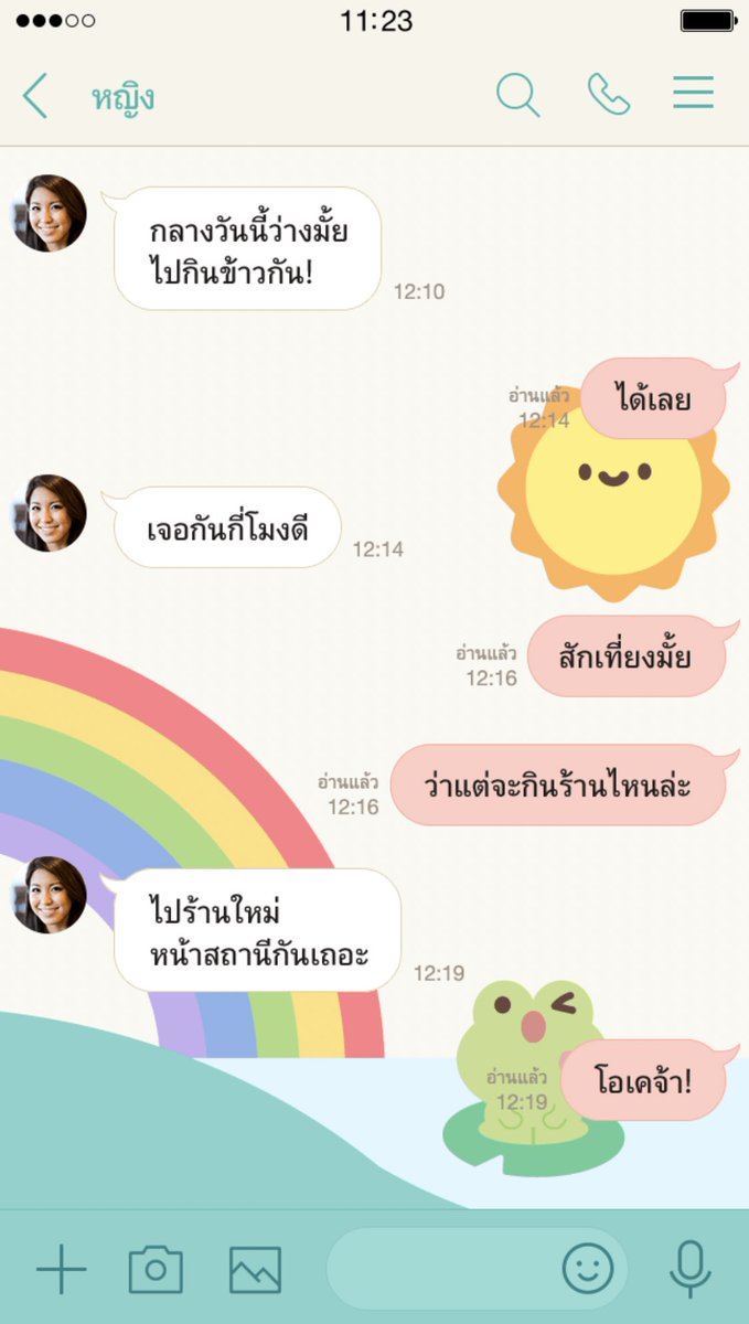 cutielovely ♡⸝⸝ tweet media