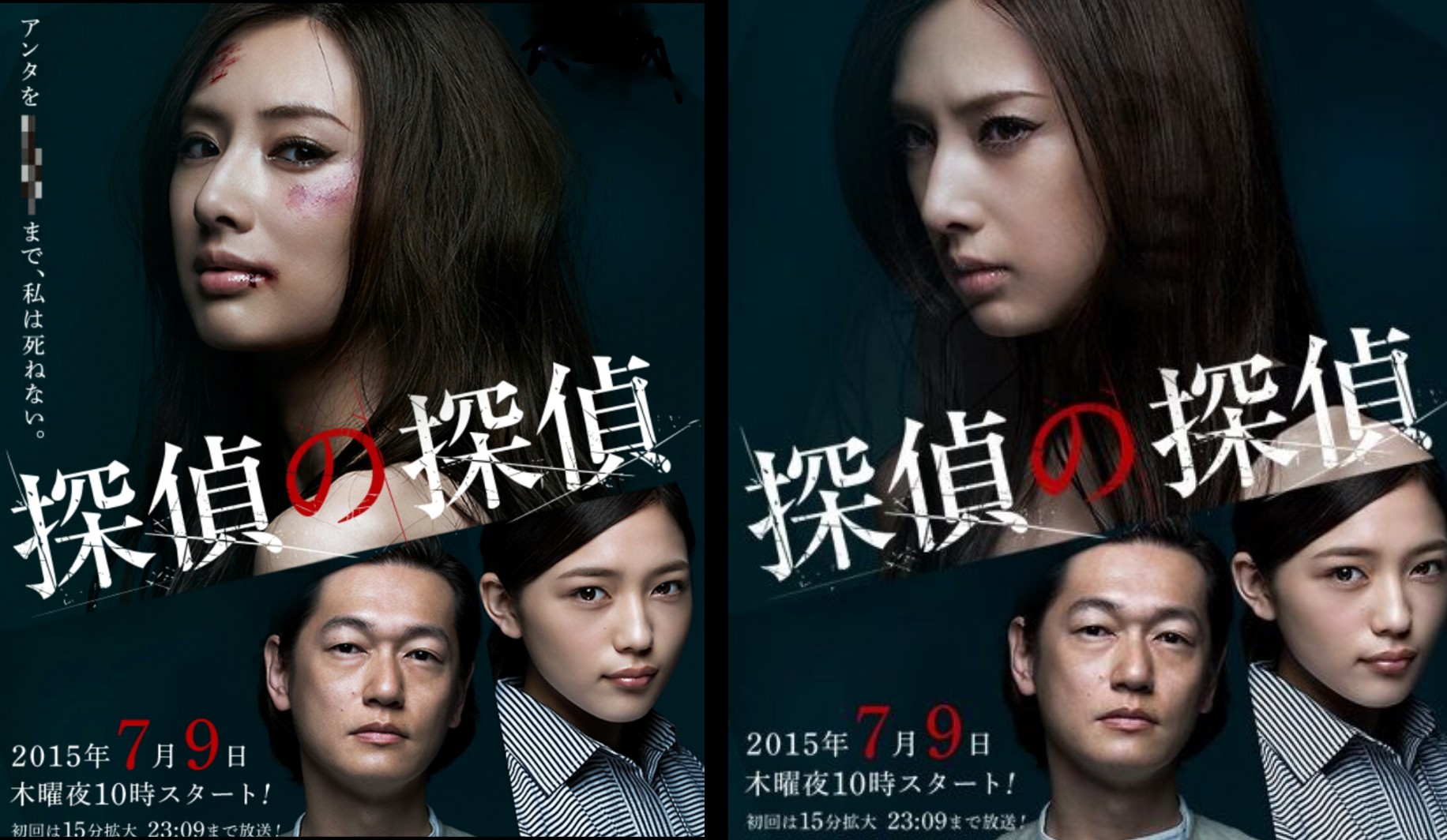 探偵の探偵 DVD-BOX〈6枚組〉北川景子 Amazon.co.jp: 探偵の探偵 DVD BOX : 北川景子, 川口春奈, 三浦