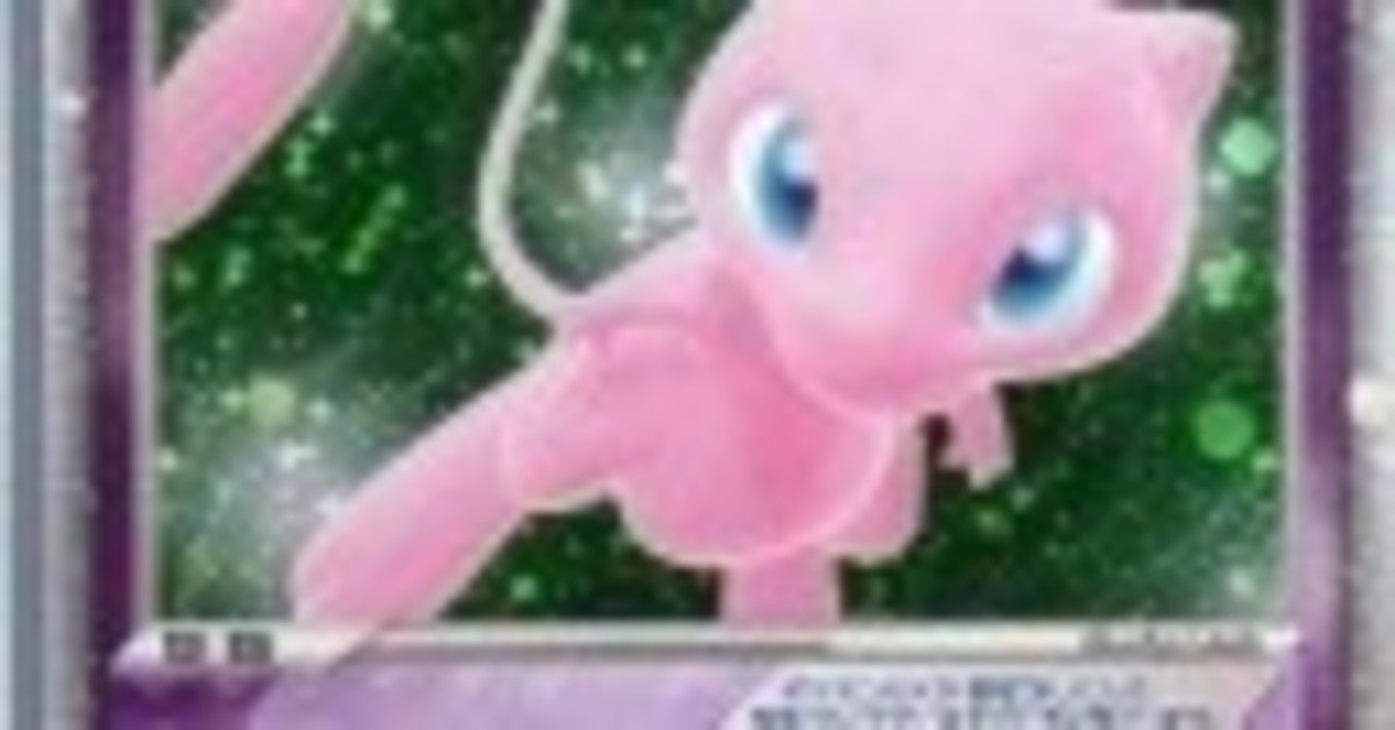 ポケカまとめ ポケカnote Adv1 Pcg9 ほぼpcg2 Pcg9 ミュウexのデッキの概要と参考サイトの紹介と C Labo ポケモンカード キョダイゴクエン リザードンvmaxが大暴れ スタータ ポケカタクティクス ほっぺすりすりデッキレシピ 新レギュ
