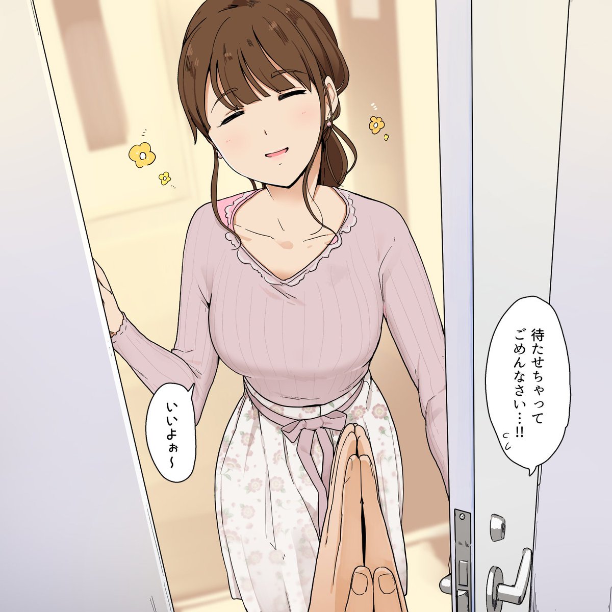 わかまつ On Twitter Rt Wakamatsu372 【r 18】いつもは「いいよ～」と言って全てを受け入れてくれる甘々なお