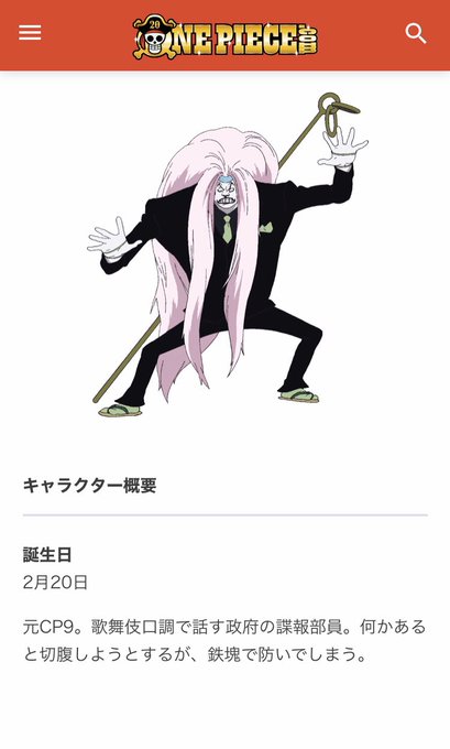カン十郎とクマドリのtwitterイラスト検索結果 カン十郎とクマドリのtwitterイラスト検索結果