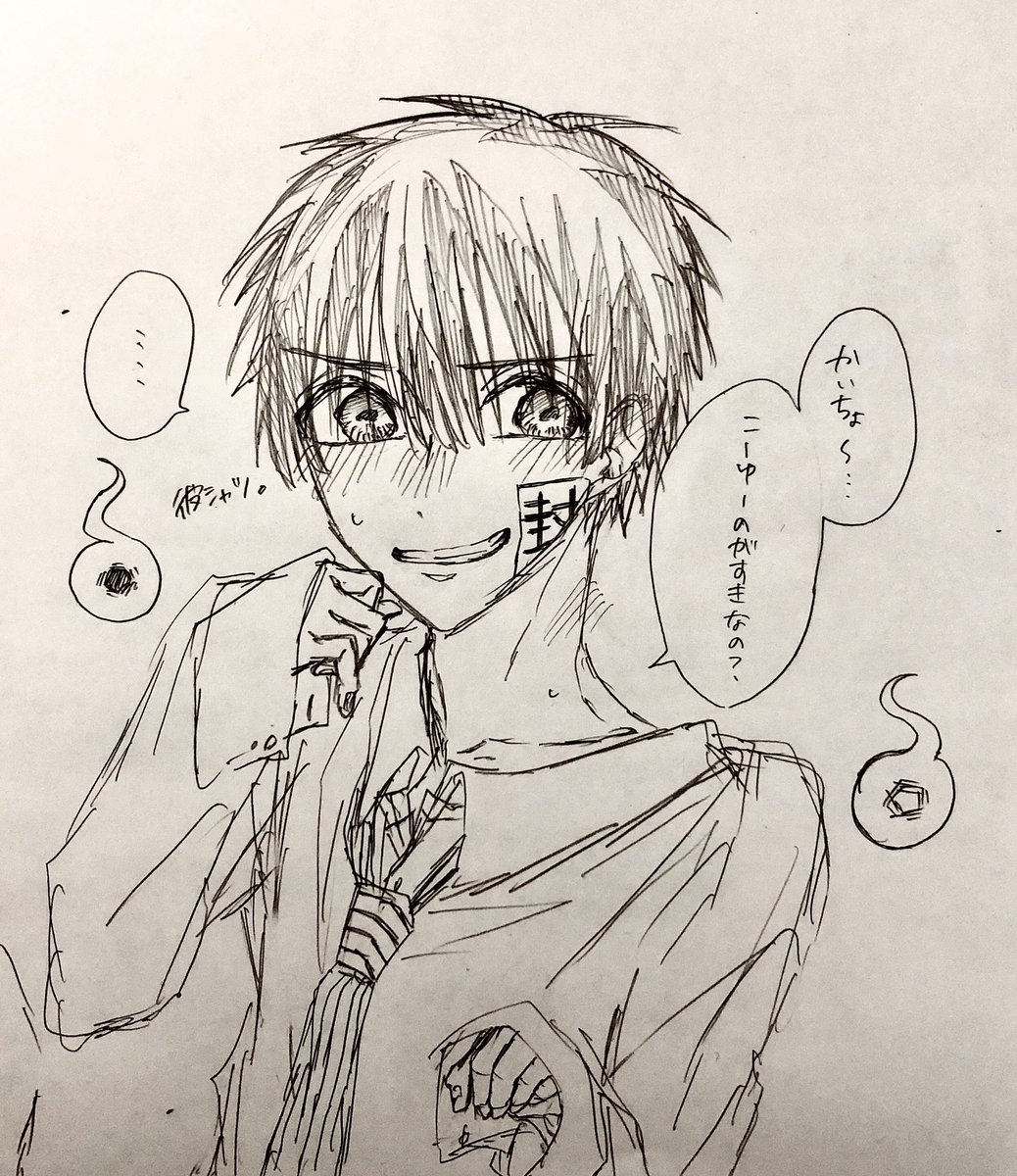 輝花 輝花