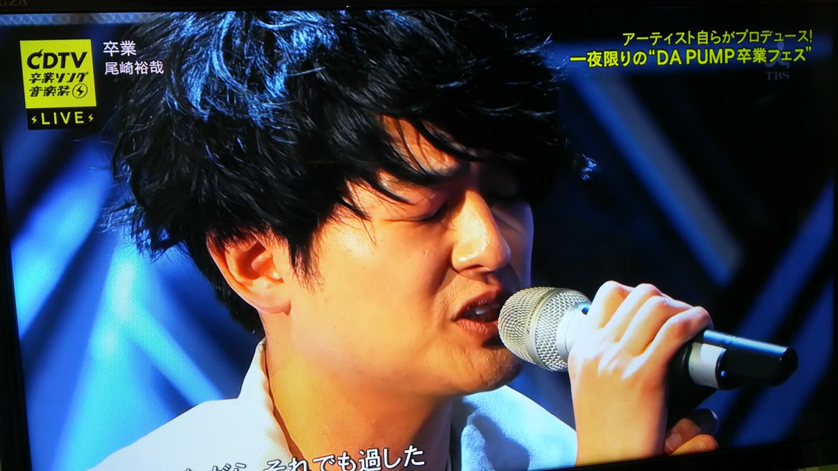 ひびきただお 尾崎裕哉という知らない歌手が 出てきたなあ と思ったら 尾崎豊の息子で モノマネっぽく唄うんだろうなあ と思ってたら 何か凄かった お父さんに似てる部分もあるけど 声が少し優しいのに 引き込まれてテレビから離れられなかった ひびきただお 尾崎裕哉という知らない歌手が 出てきたなあ と思ったら 尾崎豊の息子で モノマネっぽく唄うんだろうなあ と思ってたら 何か凄かった お父さんに似てる部分もあるけど 声が少し優しいのに 引き込まれてテレビから離れられなかった