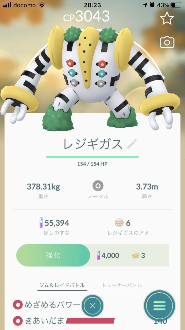 ポケモンgo宇都宮 Twitter Search Twitter