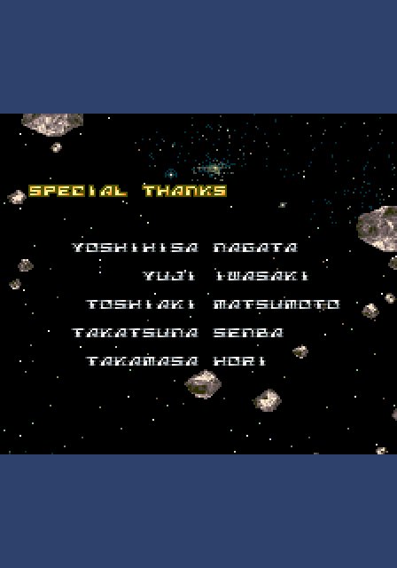 聞く限り仙波さんが辞めざるを得なかったことに開発部員はみな一様に悔しがる。退社の日、熊谷分室で製作される新シューティングの相談で中村辰男氏は遥々中央研究所にやってきて仙波さんと懇談の場が設けられた。久々の再会だった。そして、退社後に開発が始まったレイフォースにもその名は刻まれた。