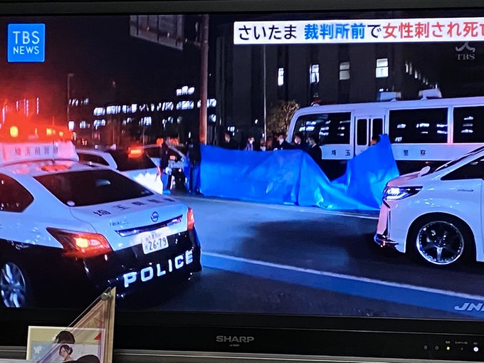 殺人事件 さいたま市浦和区の埼玉県庁前で女性が男に刺される 別居中の夫 浅野正容疑者を逮捕 まとめダネ